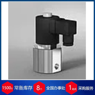 Agent Supply German GSR solenoid valve 55 series optional