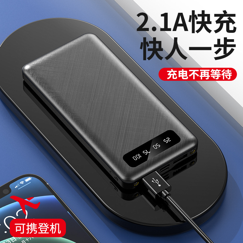 Transfronterizo creativo mini conveniente pantalla digital banco de energía 20000 mA ligero Comercio exterior caliente regalo de energía móvil