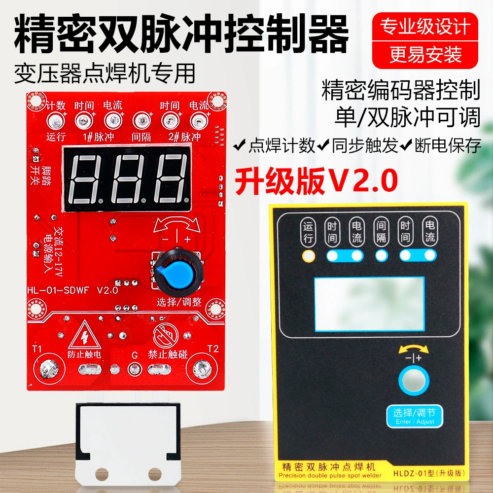 Пластина управления точечной сварки двухимпульсный 100A трансформатор контроллер тока время цифровой дисплей