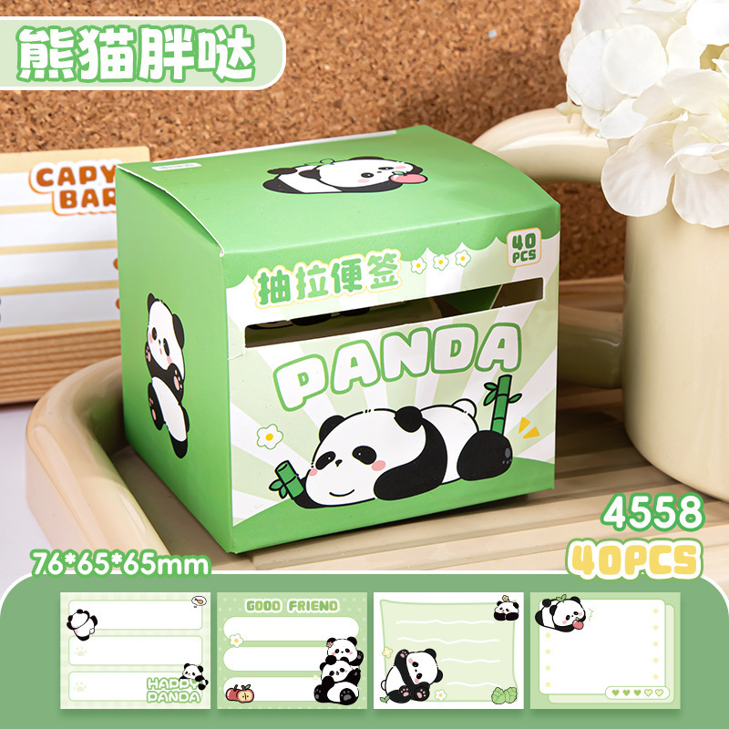 卡皮巴拉盒装便签纸抽拉式便利贴小学生高颜值错题订正可撕便签纸|undefined