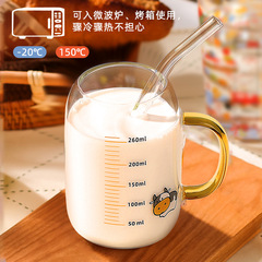 子供用ミルクカップ目盛り付き朝食家庭用粉ミルク専用豆乳ヨーグルトコップ電子レンジ加熱