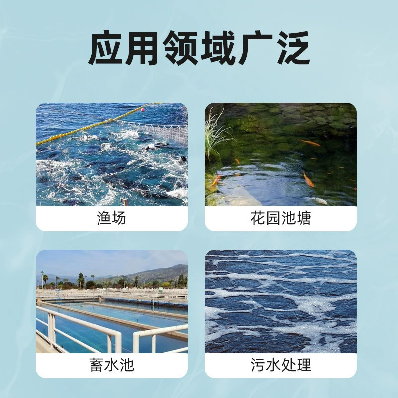 Кислородный насос для рыбного пруда Haowang