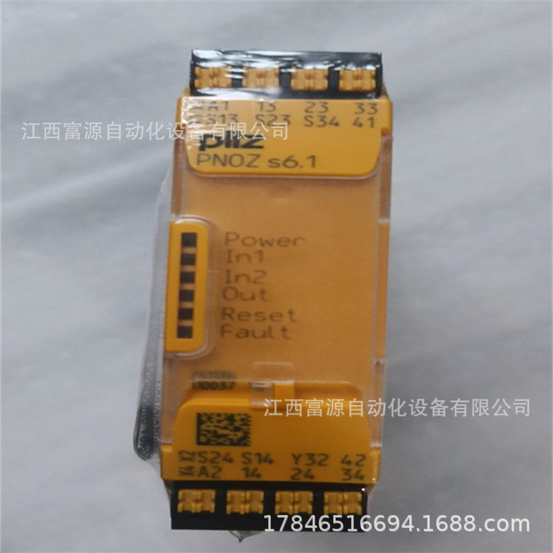 751126 全新原装德国PILZ皮尔兹安全继电器现货议价