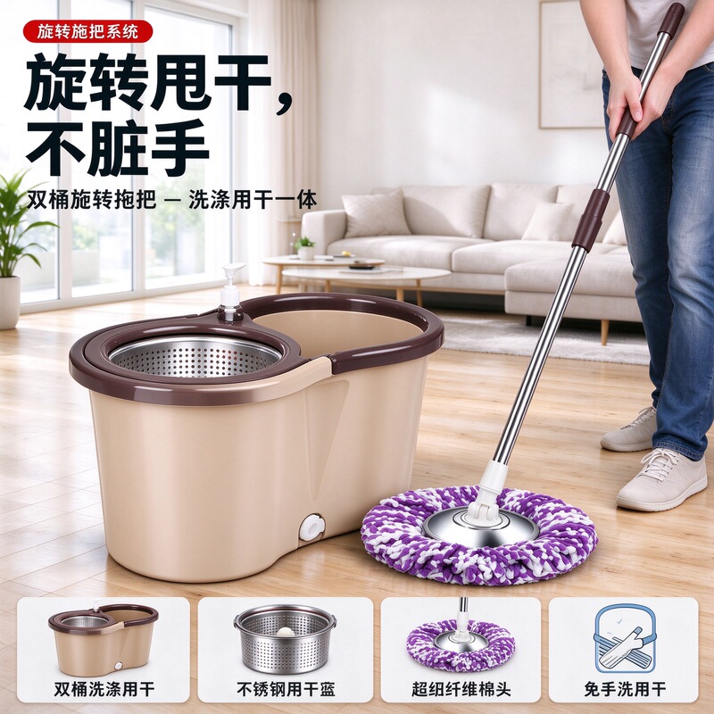 Hand-Washable Mop, Dual-Drive, Good Mop, Hand-Pressed Mop Bucket, Lazy Mop, Mopping Rotating Mop for Home Use Hand-Washable Mop, Dual-Drive, Good Mop, Hand-Pressed Mop Bucket, Lazy Mop, Mopping Rotating Mop for Home Use