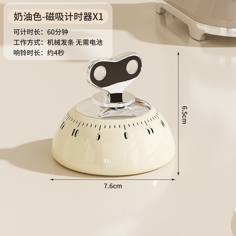 新款吸磁机械计时器厨房学习可视化定时器儿童时间管理提醒器|undefined