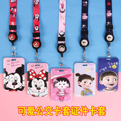 Cartoon retractable rope easy-pull buckle lanyard meal card access control card bus card work permit work card health code card holder wholesale