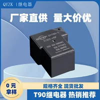 Малый высокомощный электромагнитный реле T90 30A 40A 50A 70A DV12V24 4-пин 5-пин реле