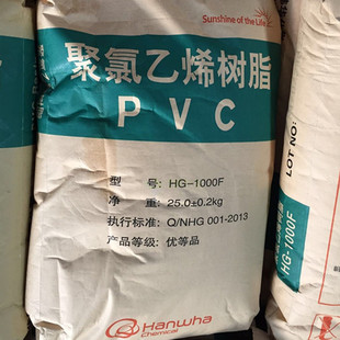 ʳƷ��PVC HG-1000F �n�A���� ��ˮ�� ��ȼ�� Óģ�� ���T ע��