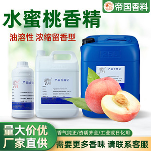 ˮ�����㾫����ˮ����ζ��������Ϟ�T��ˮ��޹��Ƭ�㿨��ˇƷ�㾫