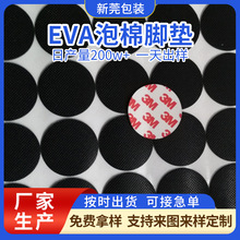 eva�����_�|�����|�W�����z�|�Ҿ߉|Ь�|�S�҆��p���zEVA�z�|�ӹ�