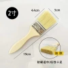 [原木色-高档加厚2寸-猪鬃化纤混合]