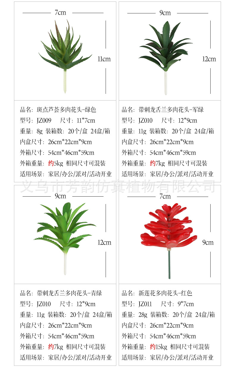 组合详情_14.jpg