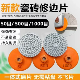 金刚石工具;磨片、切割片;磨块
