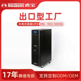UPS电源;稳压电源;其他变频器