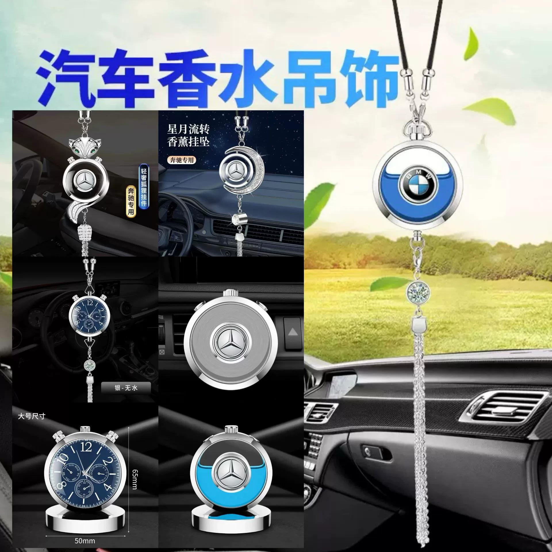Популярные автомобильные ароматизаторы от производителя, подвесные украшения для автомобиля, ароматерапия для воздуховодов, аксессуары для ароматизации автомобиля из сплава.