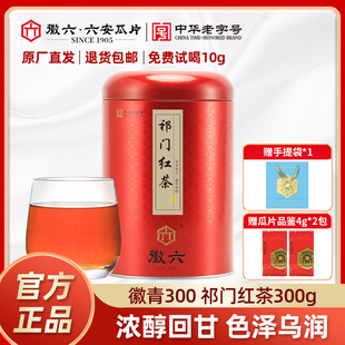 �������T�t�����ڰ��՝������Bθ���~����300������ڼZ300g�ͶY