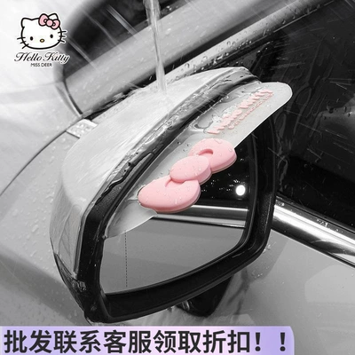 for Car Windows, Reflective Mirror Rain Protection, Rain shield