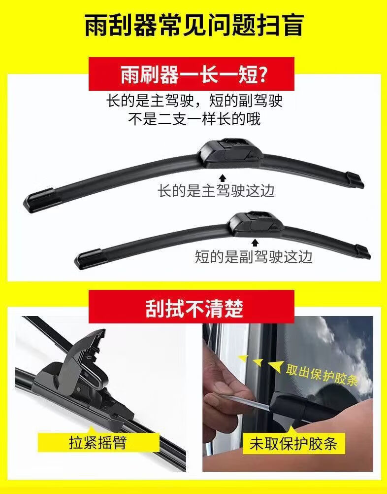 Suitable for Volvo Xc60 Wiper Blades S60L/S90/Xc90/S40/V40/V60/S80/C30 Wiper Strips