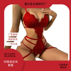 情趣套装;情趣睡衣;情趣内裤