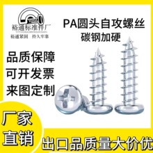 PA�F��\��Ӳ�A�^ʮ���Թ�С�ݽz�P�^�ݽz�ľ�ݽzҎ��ȫ�l؛��