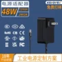 12v4a15v3a24v2a小家电适配器