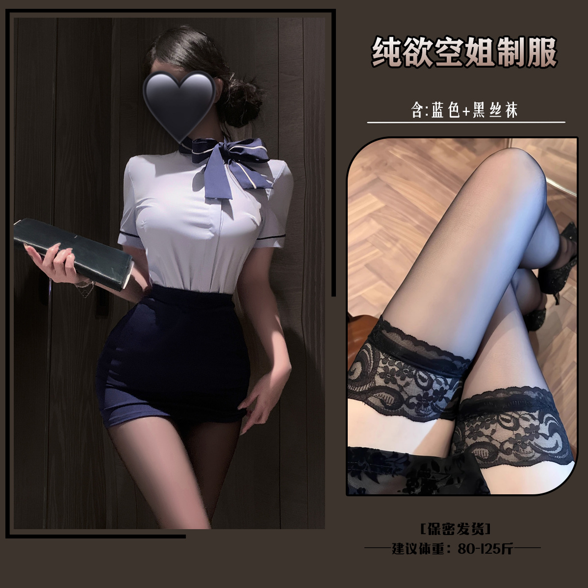 Blue + black stockings