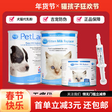 ����һ̖PetAg���ጙ���̷�һ�A��؈�̷�340gȫ��Ȯ300gؐ��kmr