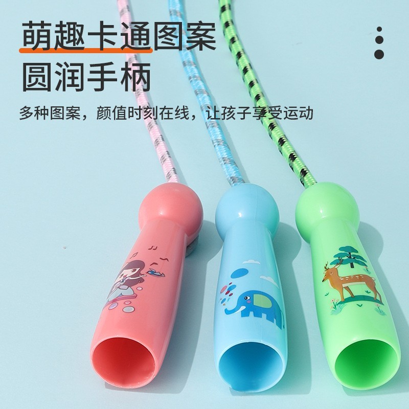 儿童可调节花样跳绳初学训练手持跳绳彩色不打结批发幼儿园绳子小|undefined