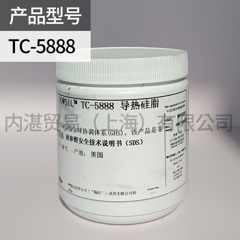 现货dowsil陶熙道康宁TC-5888散热膏导热材料高系数硅脂