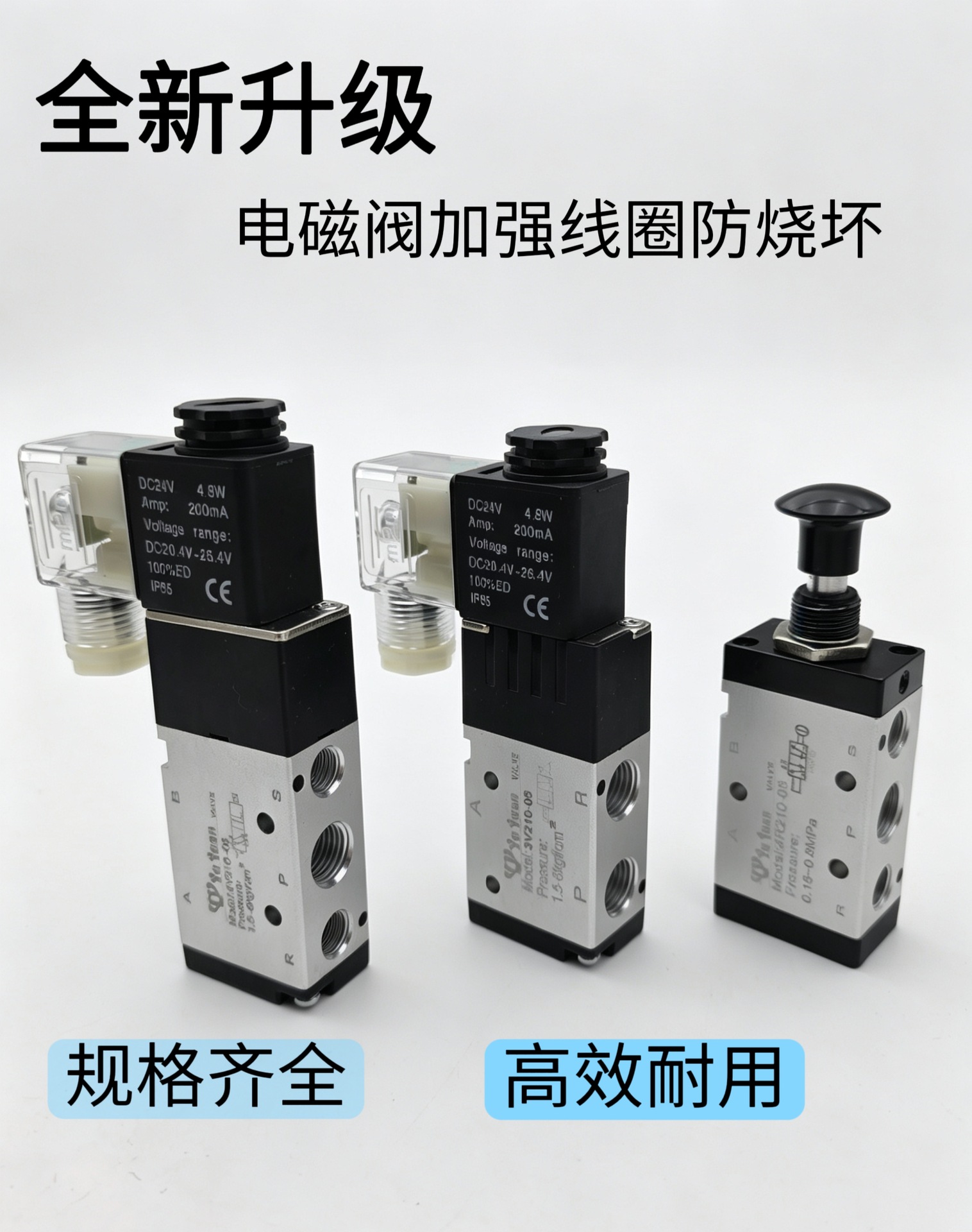 Pneumatic Solenoid Valve 4V210-08 Two-Position Five-Way Dc24V/Ac220V Reversing Digital Valve 310/410 Silver
