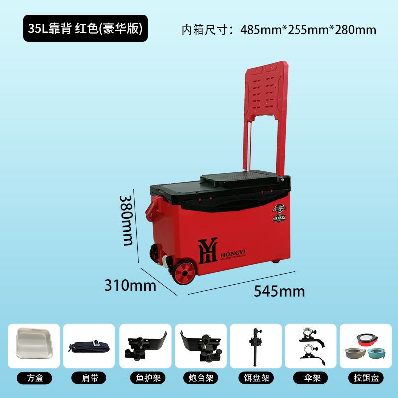 Спинка 35L красная люкс-версия