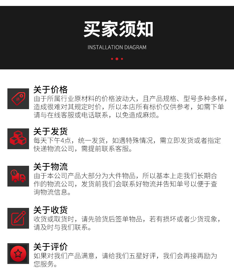 亿阳矿产详情_08