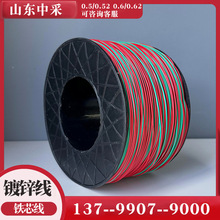 煤矿用连接铁芯线 数码管子镀锌线 隧道双股2*0.52/0.62延长线