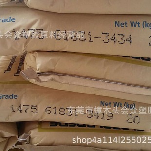 SBS/hui Zhou Li Changrong/1475 Injection Molding Toughening and Enhance Aging-resistant and Wear-resistant Household Daily Miscellaneous Material Anti-chemical