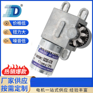 DZ-32WGM370JD�A�P늄��D�P5V늙Cֱ���p���R�_���D�����D�P�S��