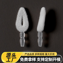 唇彩头唇釉刷头唇彩毛头唇彩刷头化妆刷毛头植绒棉头唇彩棉头唇刷