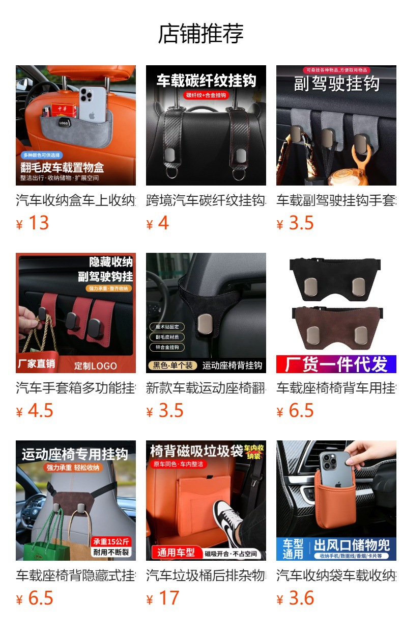 详情图