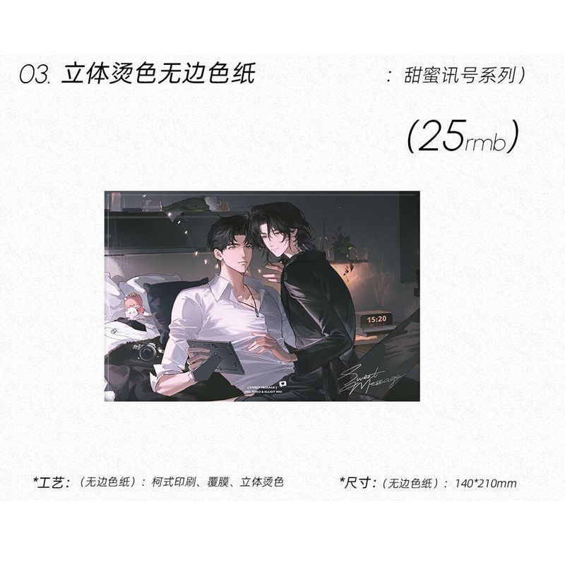 现货正版南方海啸一期告白定格系列吧唧色纸拍立得谷子|undefined