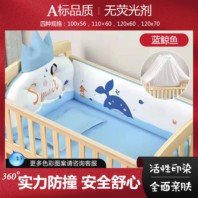 [Cotton Bed Sheetss] Five-Piece Set of Baby Bed Sheetss, Newborn Bed Sheetss, Baby Kidsren's Bed Cover