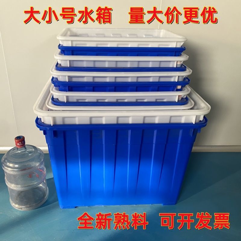 プラスチックフレーム水槽、長方形養殖水槽、厚みのある養魚販売水槽、大型牛腱素材家庭用貯水槽|undefined