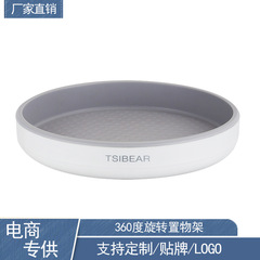 卸売り回転物置棚厨房収納トレー調味料油塩味噌汁瓶多機能プラスチック展示盤家庭用