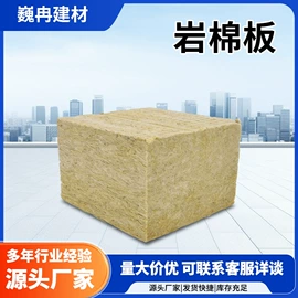 金属建材;螺栓;幕墙材料