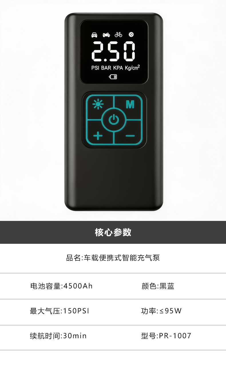 Cross-Border Inflatable Pump, Car-Mounted Wireless Small Portable Air Pump, Multi-Functional Electric Air Pump for Car Tires