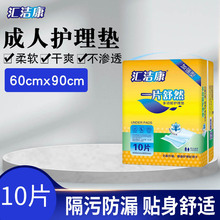 �R�����o��|60x90���˸���|L������|�Ӵ�һ������|���˷��o�|