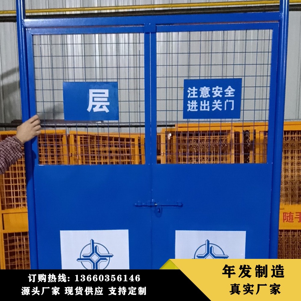 现货电梯安全门 施工电梯门 楼层电梯井防护门 建筑工地安全门