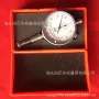 磁力各种优惠表座表