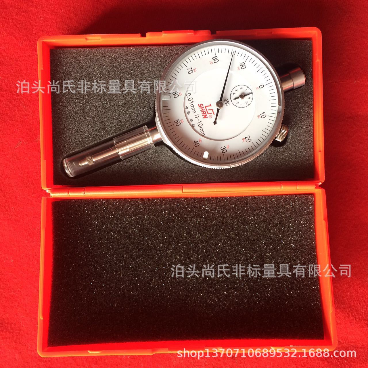 现货供应各种百分表0-10表座磁力表座表珠等质量保证价格优惠