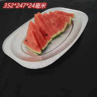 352 Thickened Aluminum Foil Fish Tray, Aluminum Foil Turkey Tray, Tin Foil Container, Aluminum Foil Barbecue Tray, High Temperature Resistant