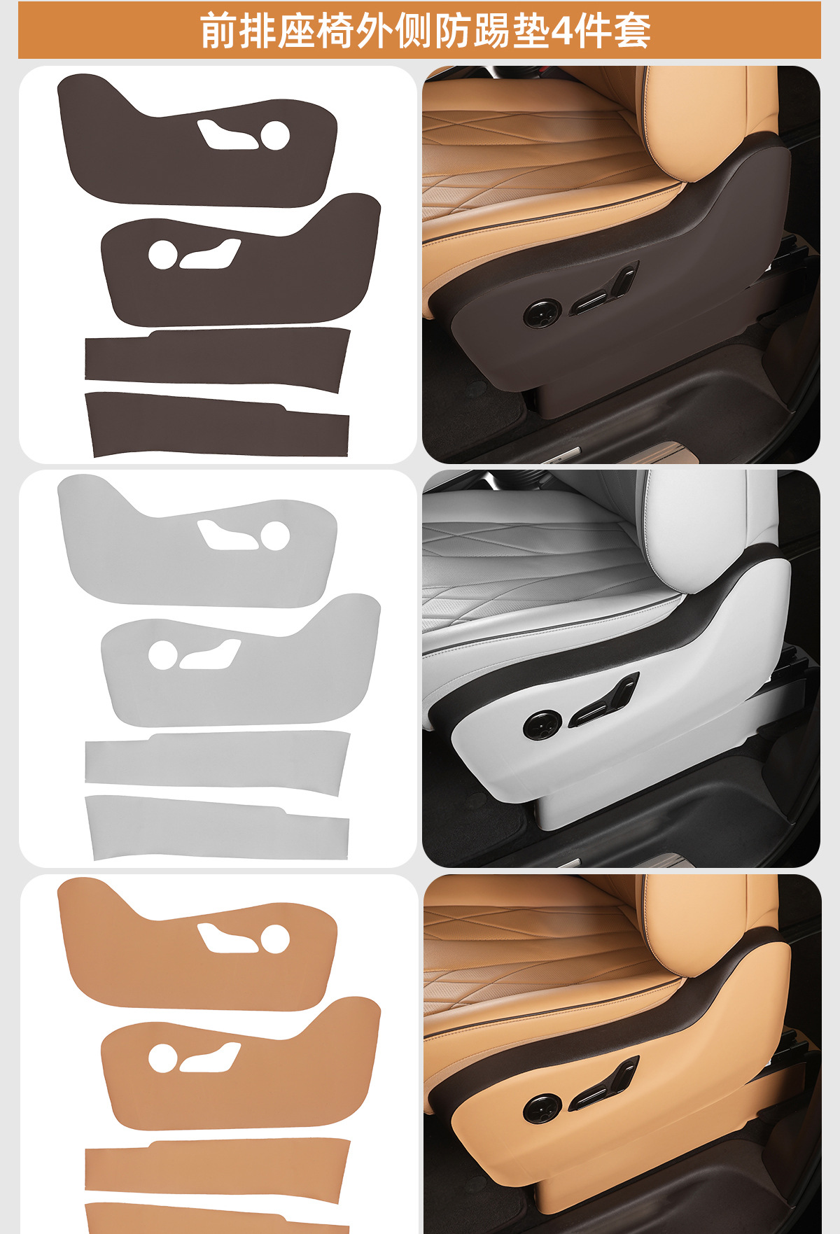Anti-Kick Leather Pad For Denza D9 Trunk Door