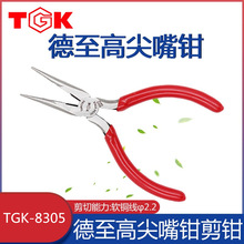 ������TGK-8305�����Q �������^�Q��5�����Q�����Q����Q�L���Q